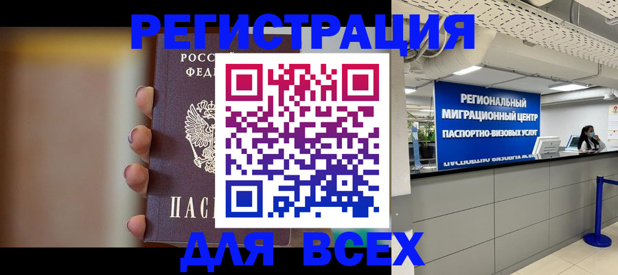 форма 3 в Окуловке